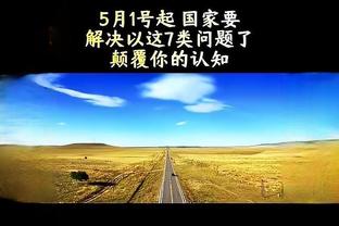 华体会稳吗截图3